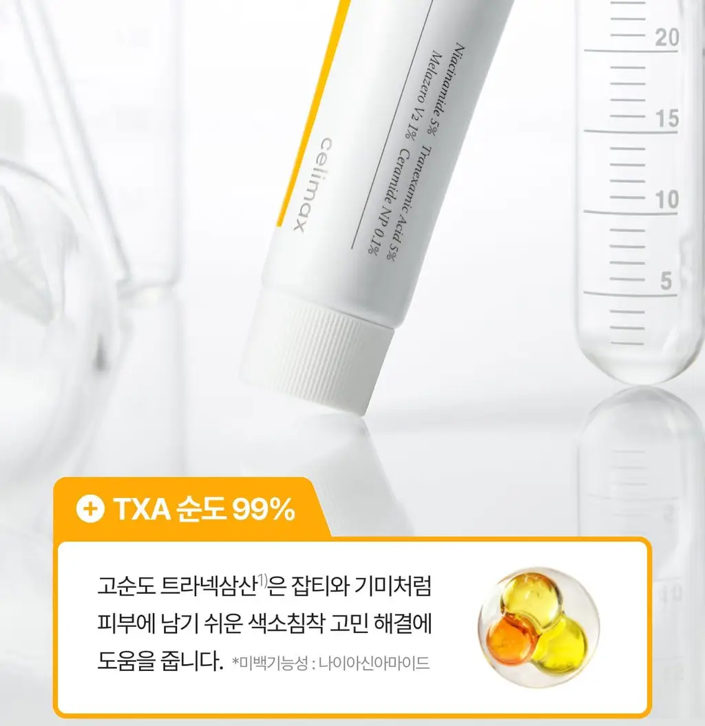 [흔적,기미,미백/TXA] 셀리맥스 트라넥삼산 잡티 크림 35ml 기획 (+14ml) 상세페이지 11